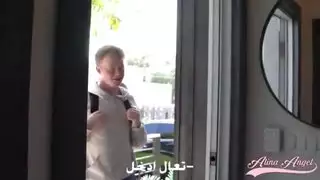 الينا انجل حملة التنظيف الشاملة